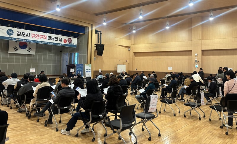 제2회 구인·구직 만남의 날, 꾸준한 구직자 참여와 관심 지속