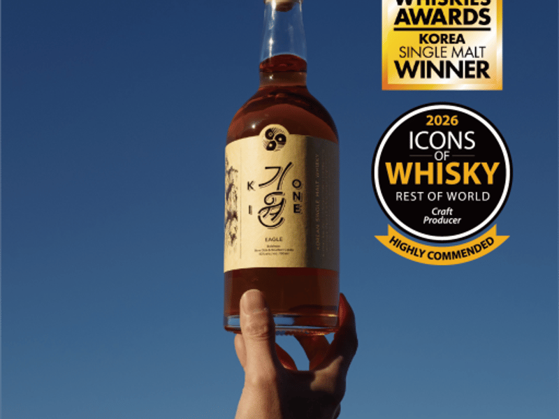 한국 최초 싱글몰트 위스키 ‘기원’, WWA 2026 ‘Best Korean Single Malt’ 선정