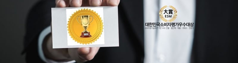 믹스경영연구원, 소비자평가 솔루션 탑재한 최첨단 홈페이지 새로 단장 오픈,