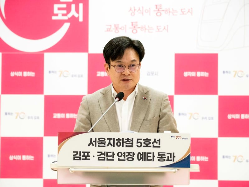 김병수 김포시장 “5호선 예타통과는 끝 아닌 시작, 조기착수 목표로 행정력 집중”