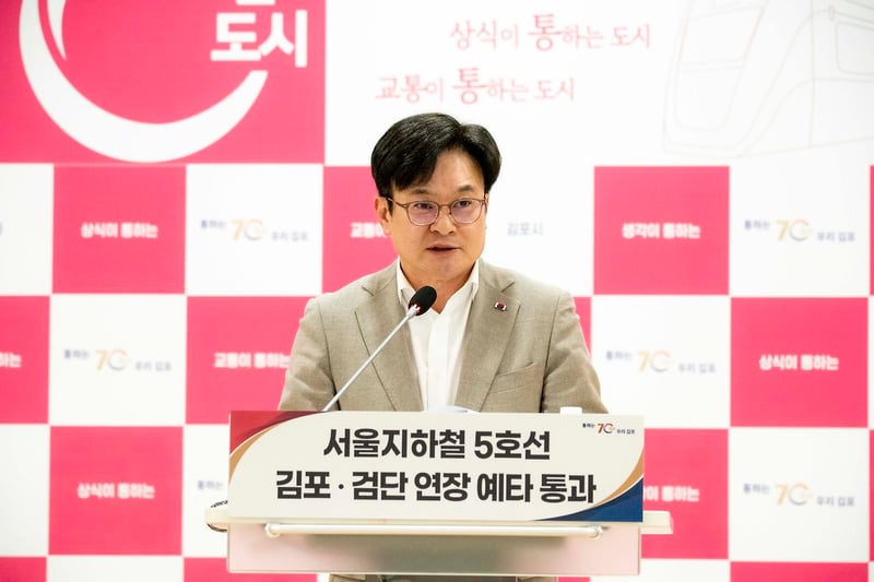 김병수 김포시장 “5호선 예타통과는 끝 아닌 시작, 조기착수 목표로 행정력 집중”
