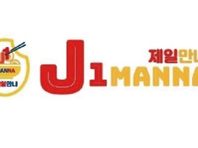 J1MANNA 소비자평가