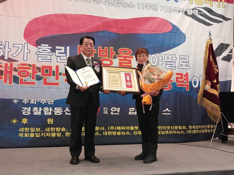 하늘아래 다나아라연구소 정은자 소장, ‘2025 한국을 빛낸 무궁화대상’ 사회봉사공헌 부문 대상 수상