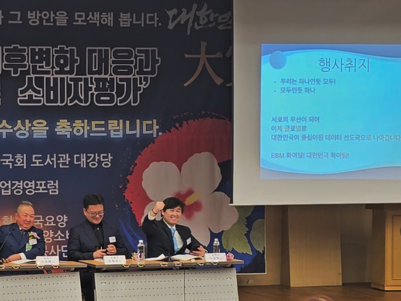 “진정성 있는 소비자 평가가 대한민국의 미래”… ‘2026 제8회 ESM 대한민국 소비자평가 우수대상’ 성료