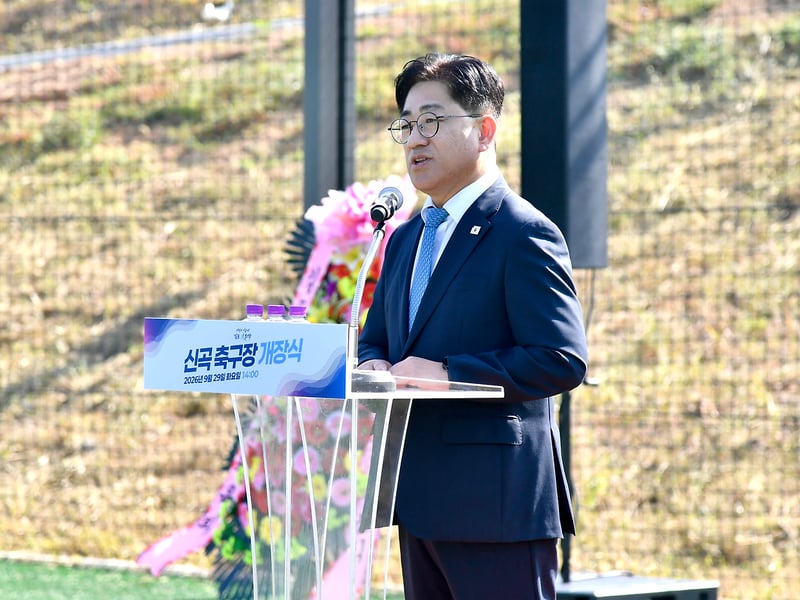 김포시, 한강변 생활체육시대 개막…김포 최초 한강 조망 축구장 개장
