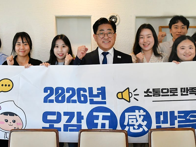 김포시, ‘오감（五感）만족 공감데이’ 본격 시동