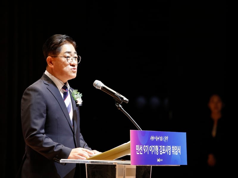이기형 제9대 김포시장, 첫 행보는 시민 소통…2일부터 읍면동 취임인사
