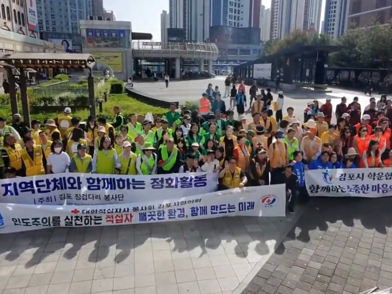 김포시, 4월 환경정화 활동 대대적 전개…600여명 참여