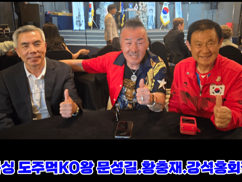제12회 2025 대한민국 국민대상 시상식 성료