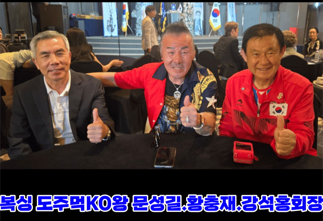 제12회 2025 대한민국 국민대상 시상식 성료