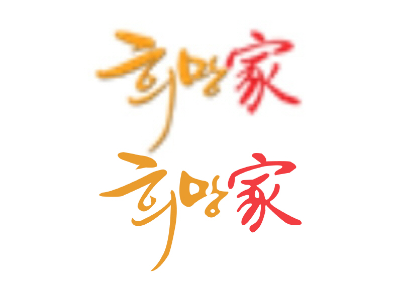비영리단체 희망 家 대국민 결혼식 지원사업 진행