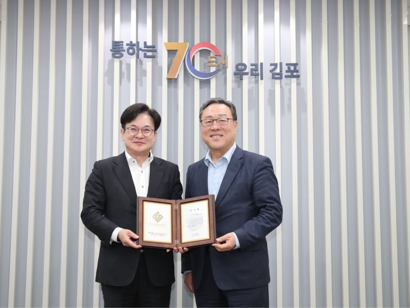 김포시, 경기신용보증재단 출연금 ‘우수 시군’ 선정