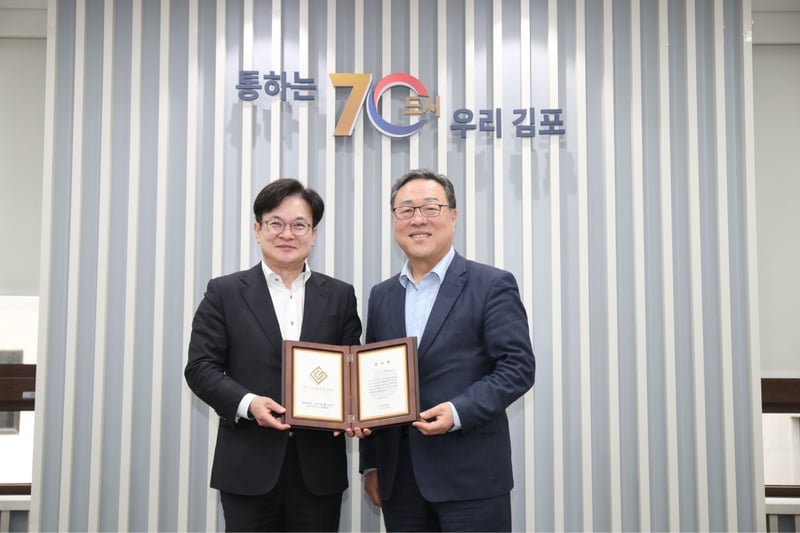 김포시, 경기신용보증재단 출연금 ‘우수 시군’ 선정