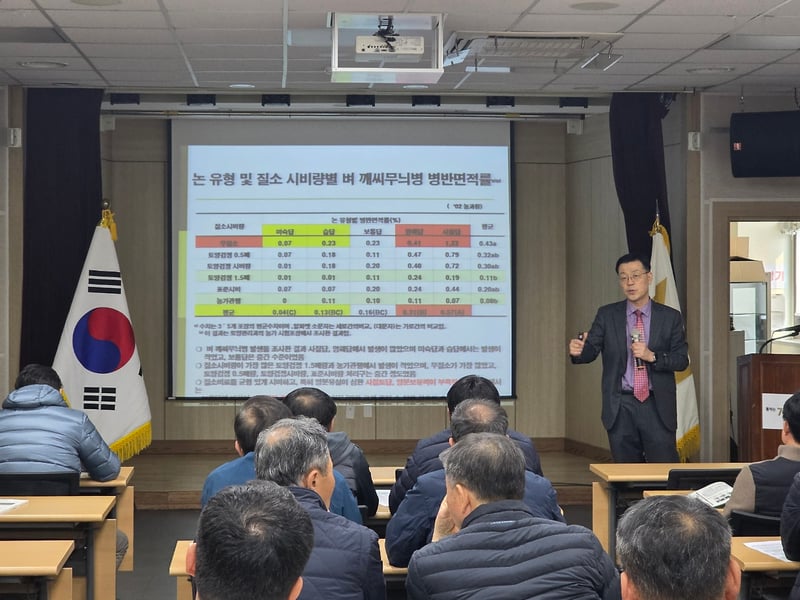 김포시농업기술센터, 벼 못자리 관리 및 깨씨무늬병 예방 교육 성료