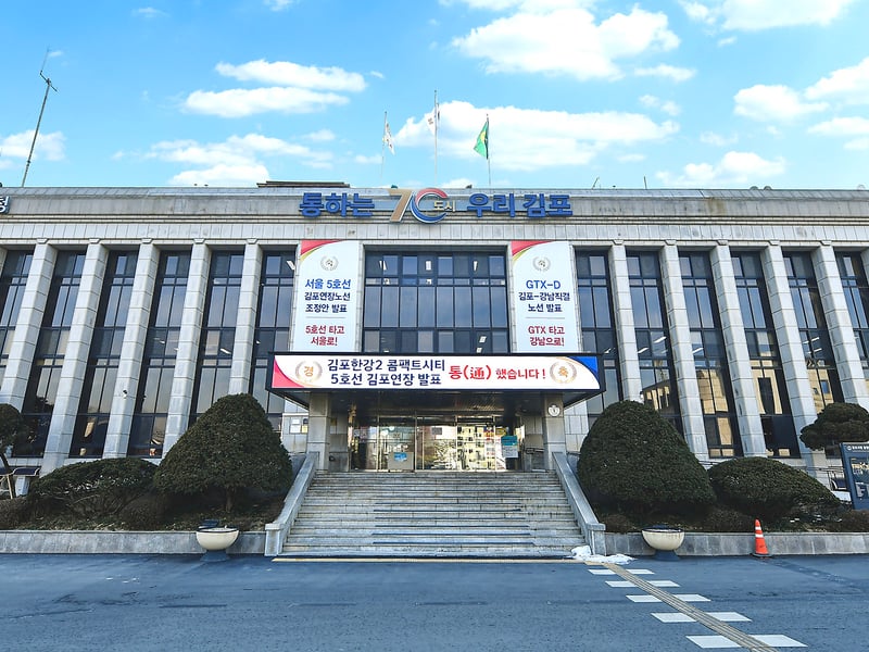 김포시, 장기요양 재택의료센터 시범사업 업무협약 추진