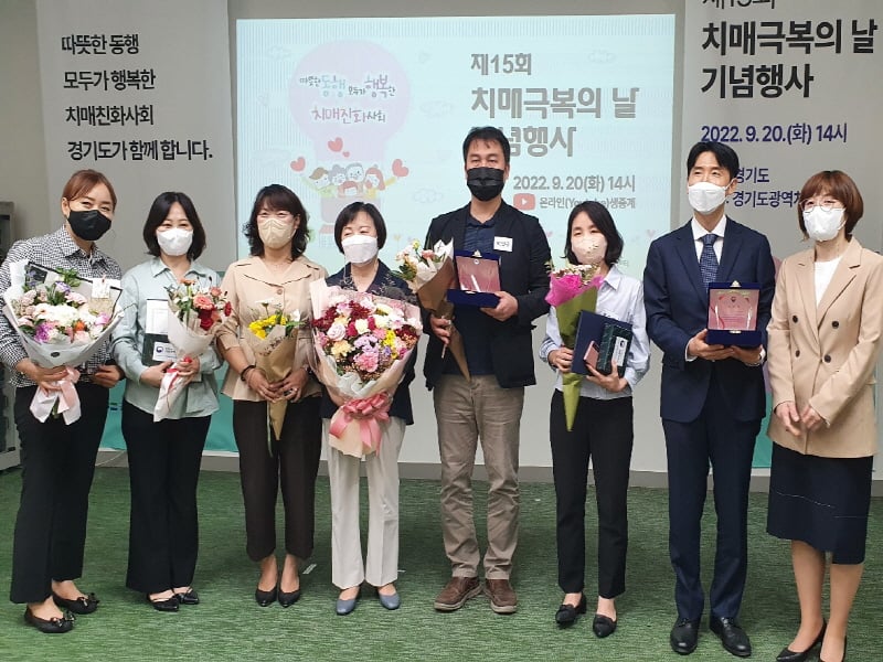 고양시 덕양구보건소 치매안심센터, 보건복지부장관상 표창