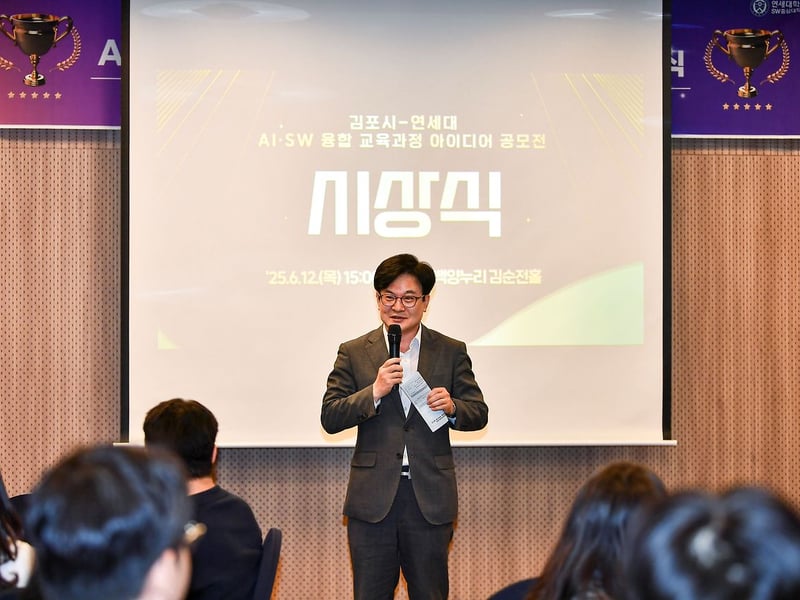 김포시, 올해 ‘김포형 교육모델’ 완성… 내년 교육발전특구 정식지정 총력