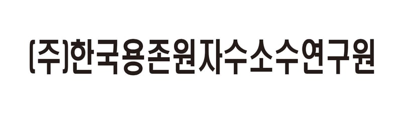 원자수소정수기 소비자평가