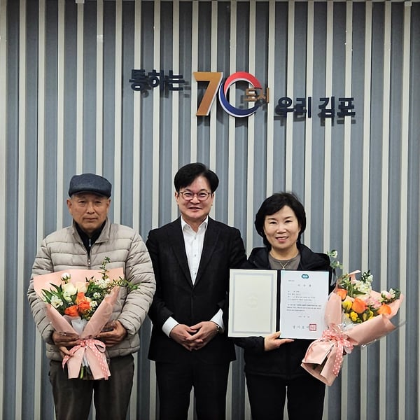 김병수 김포시장, 전통문화 맥 이어온 이수자들 노고 격려