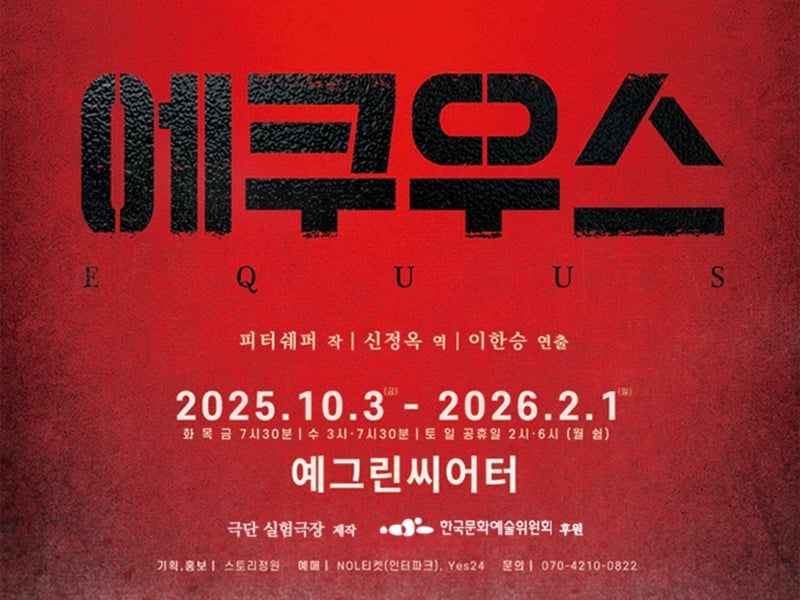 [손영미 칼럼] 철학적 사유와 시대적 소명AI 시대, 잃어버린 인간의 자화상