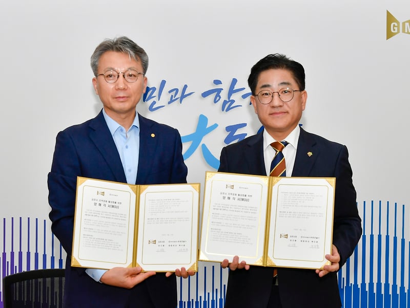 이기형 김포시장, 김포 지역건설업체와 한뜻… 상생건설문화 조성
