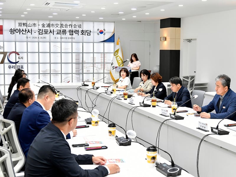 김포시, 중국 솽야산시 대표단과 교류 회담 개최