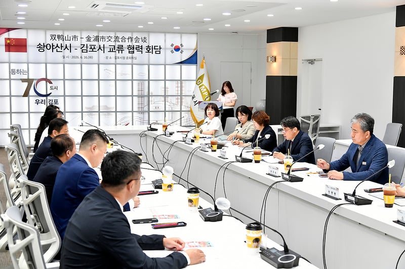 김포시, 중국 솽야산시 대표단과 교류 회담 개최