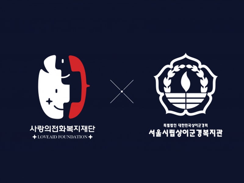 국가유공자 돌봄, 생계지원에 정서 지원 더한다
