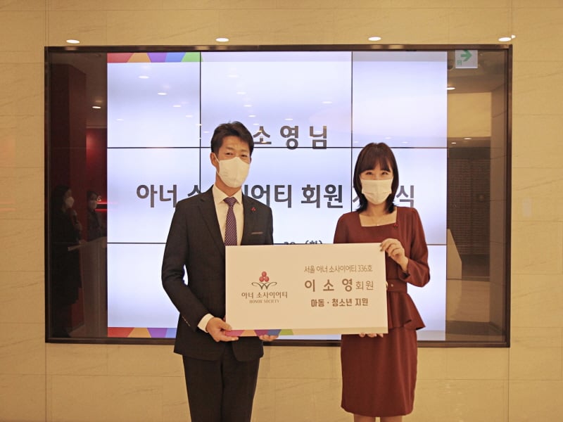 노원구, 첫 여성 아너소사이어티 탄생…나눔의 정신 솔선수범