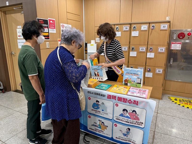 김포시, 찾아가는 결핵검진으로 결핵 고위험군 선제검사 실시