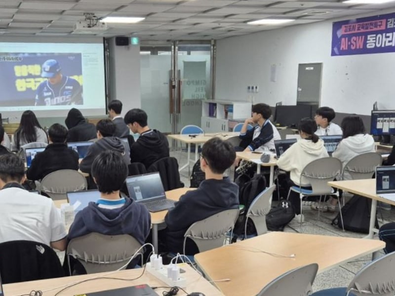 김포시, 연세대와 손잡고 인공지능·소프트웨어 멘토링 시작