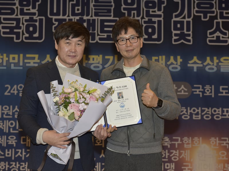 박철현 감독 영화 , 제8회 EMS대한민국소비자평가 시상식에서 장편영화부문 대상의 영예를 안았다.