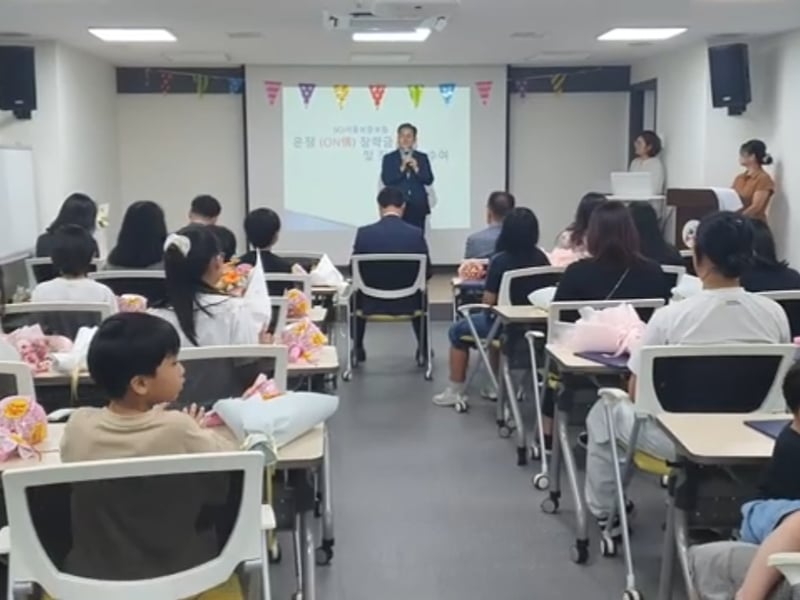 SGI서울보증 후원, 다문화가정협회, 청소년 장학증서 수여식 개최