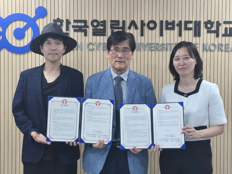 한국사회복지정책연구원-한국열린사이버대 인공지능융합학과  AI융합센터, 디지털 복지 위한 MOU 체결
