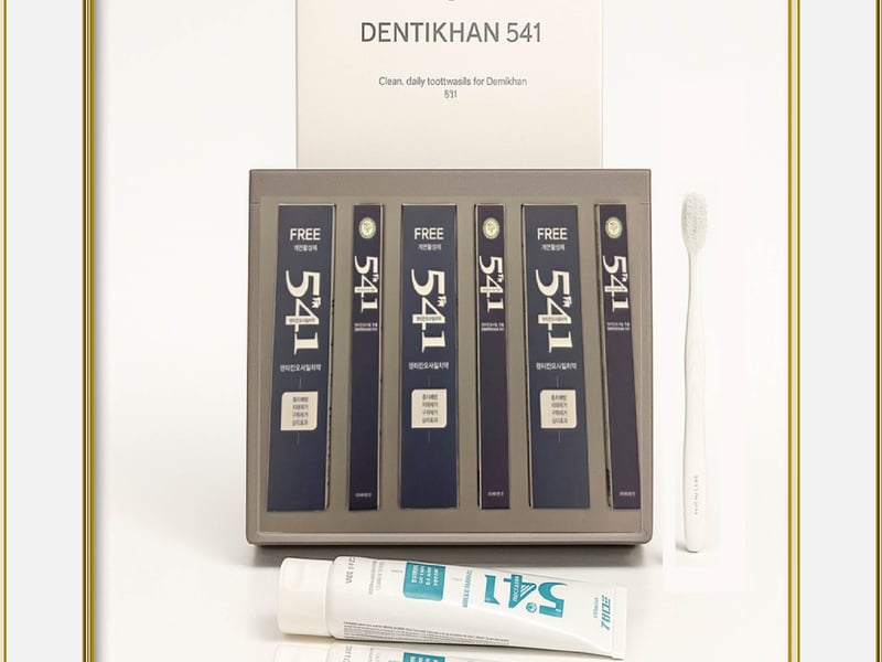 매일의 시작을 특별하게, KN541, 프리미엄 구강케어 ‘덴티칸 541 치약세트’ 출시