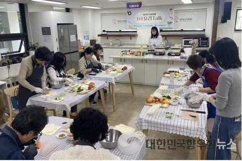 광주광역시 1인가구 맞춤 정책 ‘솔로 투게더’ 18일부터 본격 운영!