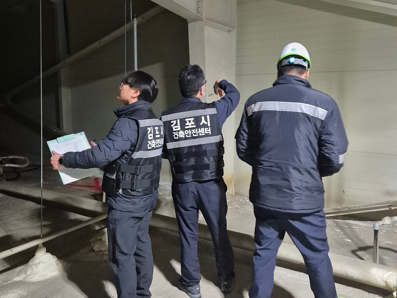 김포시, 동절기 대비 건축공사장·특수구조물 등 안전점검 추진