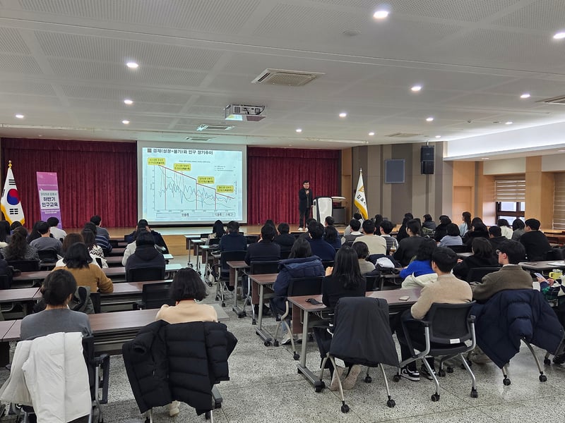 김포시, 2025 하반기 인구교육 실시