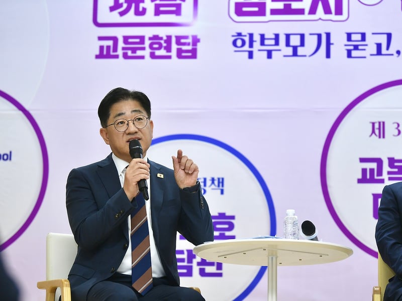 이기형 김포시장, 소통과 협력으로 ‘아이키우기 좋은 김포’ 이끈다