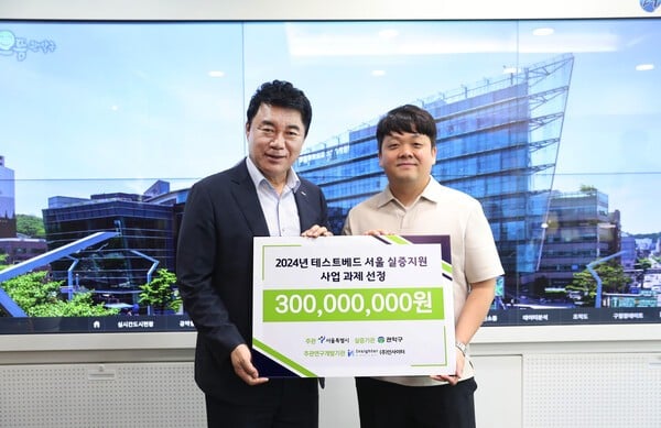 서울시 관악구, ㈜인사이터와 공동으로 관내 아동대상 정서적 건강발달을 지원한다