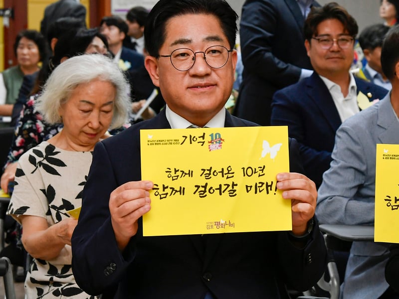 이기형 김포시장 “시민의 소중한 역사적 자산…다각적 지원 아끼지 않을 것”