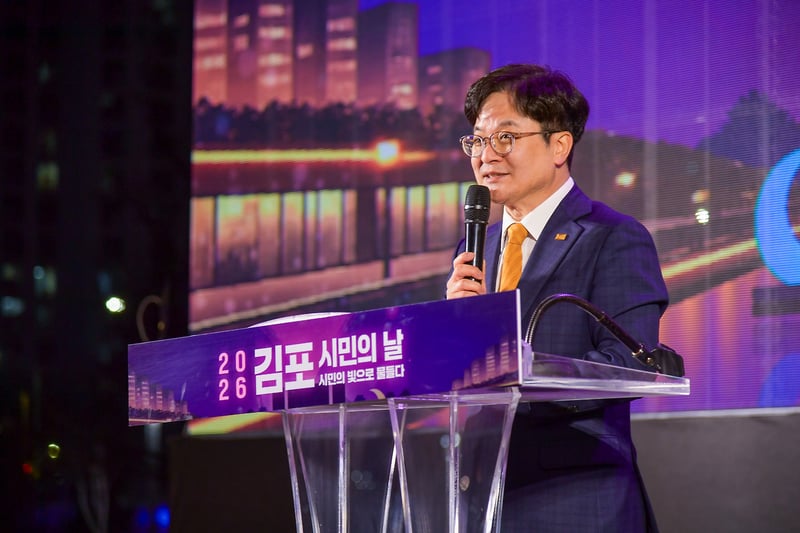 김포시, 34년만에 시민헌장 개정 선포…‘새로운 미래’로