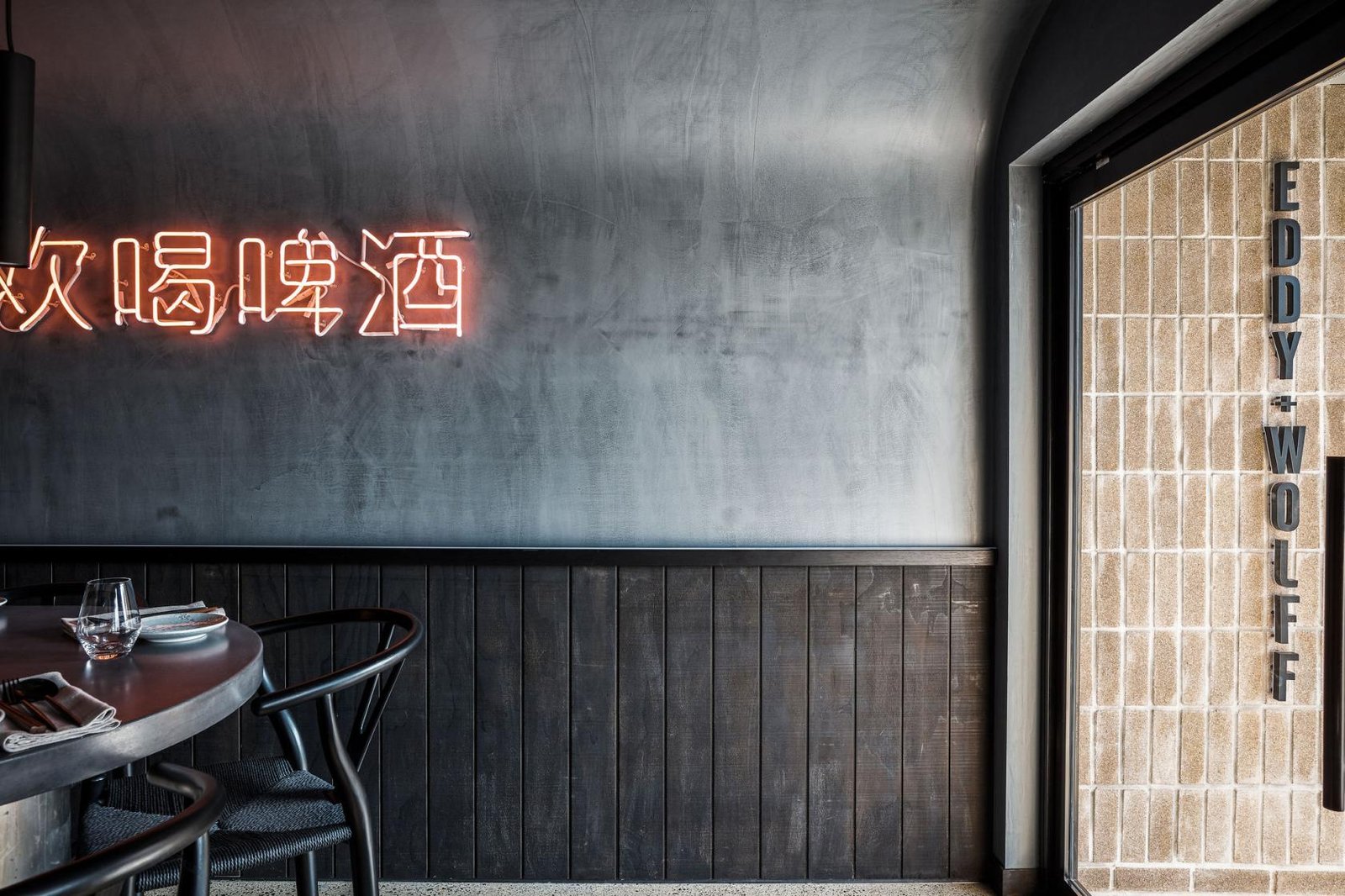 Whole Restaurant at Eddy and Wolff photo 11