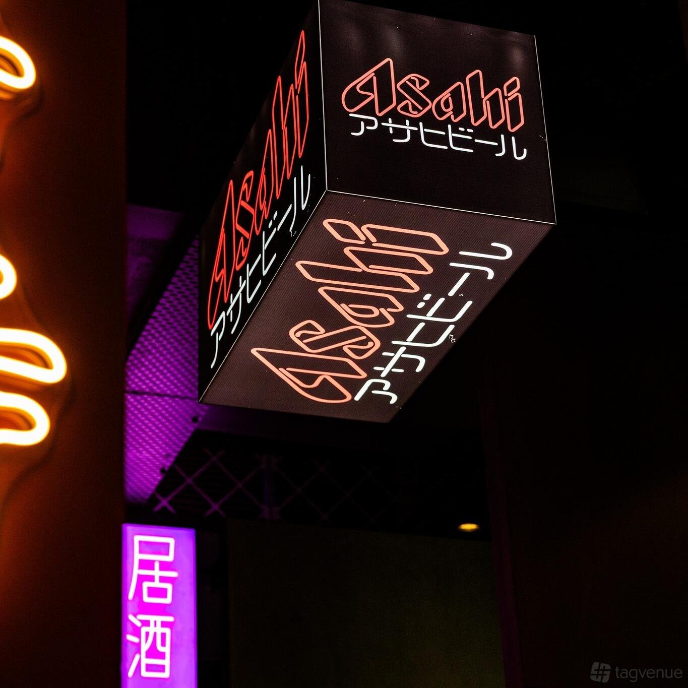 Whole Venue at Miji Bar & Grill photo 7
