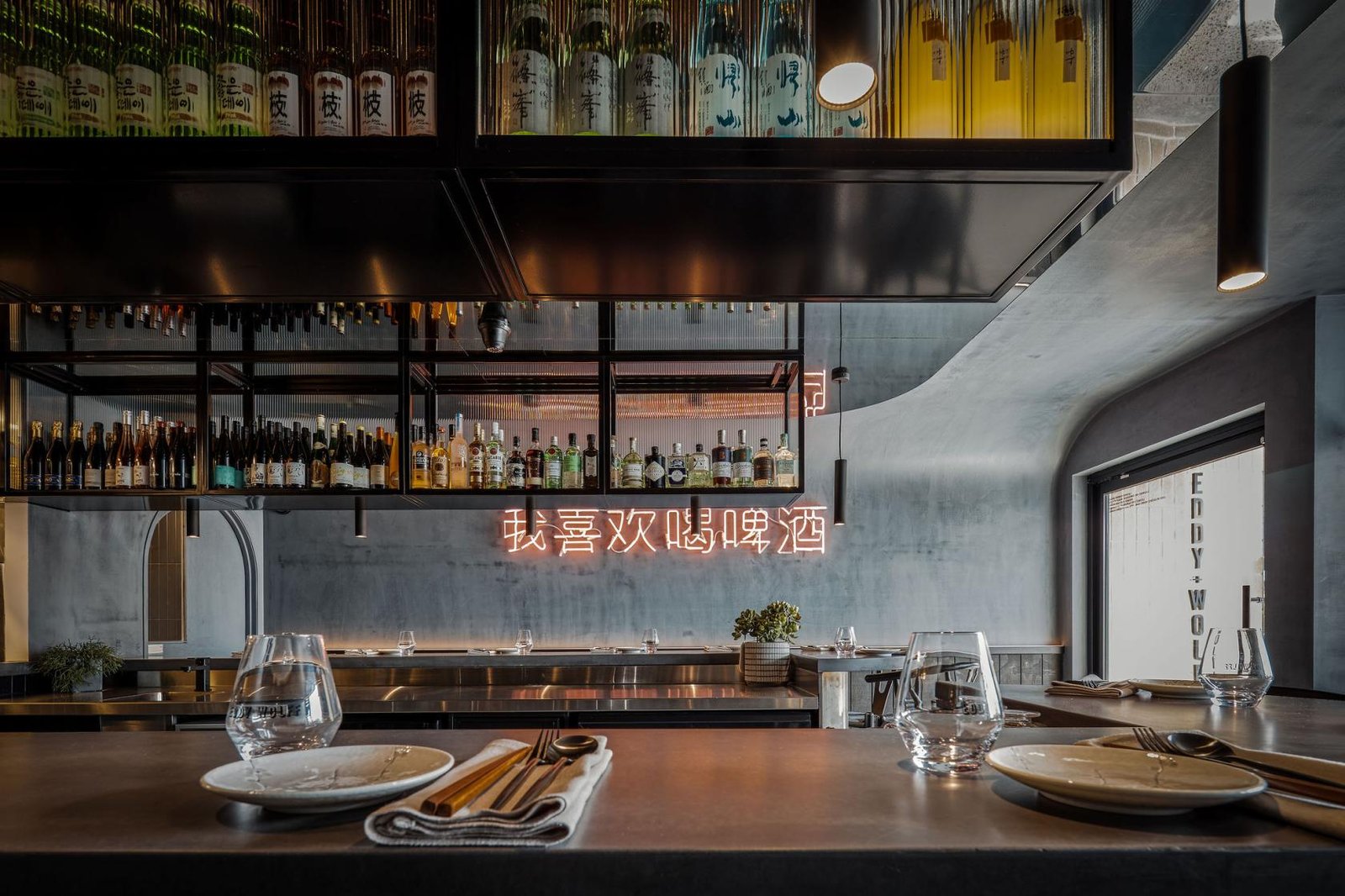 Whole Restaurant at Eddy and Wolff photo 2
