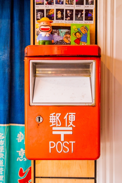 Chotto Motto photo 2