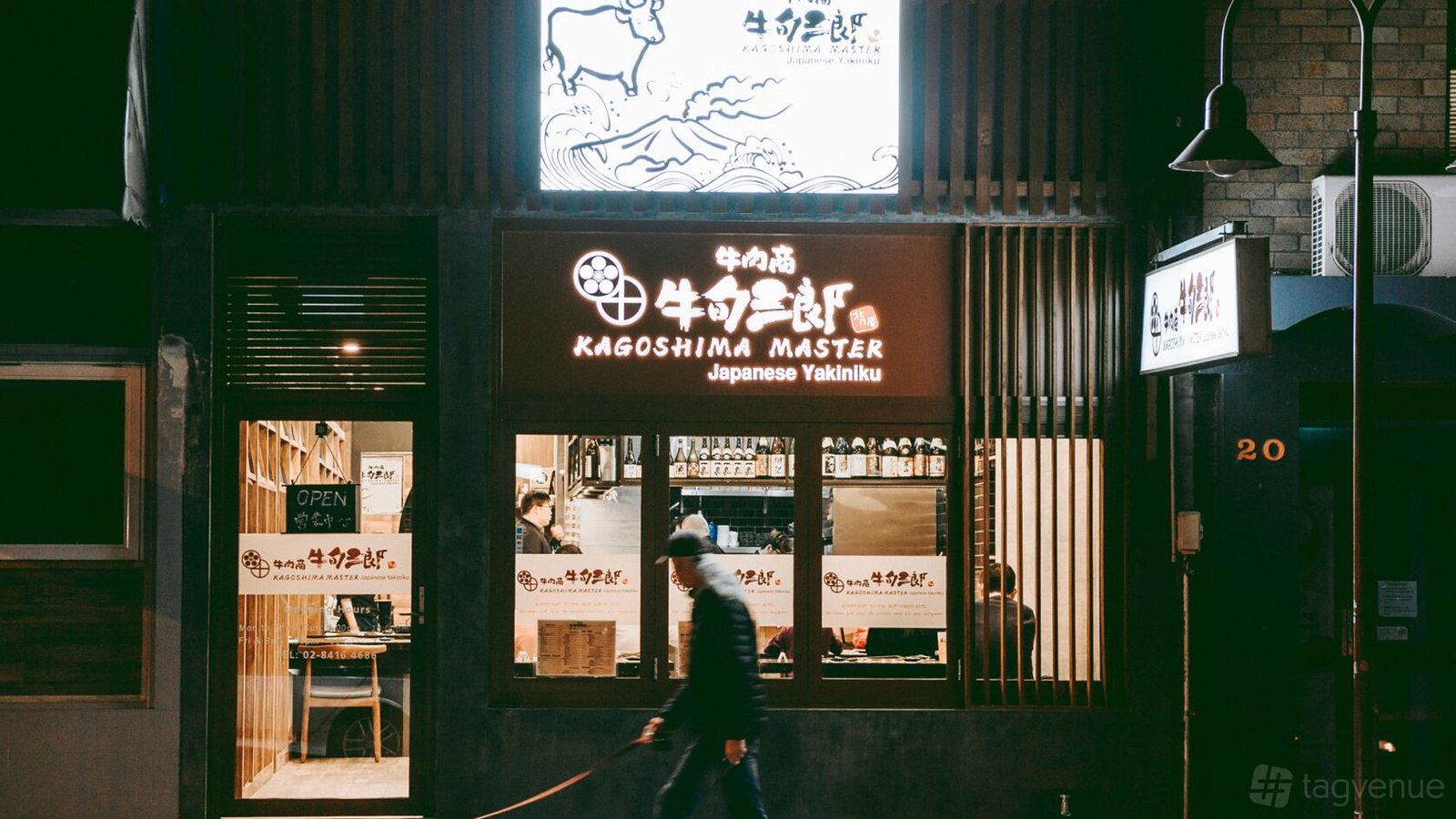 Front Dining Area at Kagoshima Master Crows Nest photo 8