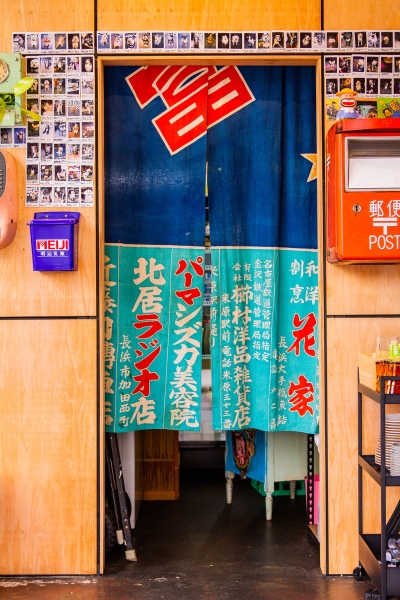 Chotto Motto photo 18