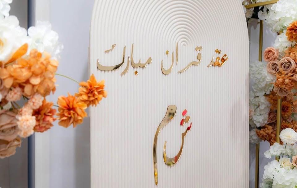Engagement backdrop hire photo 3