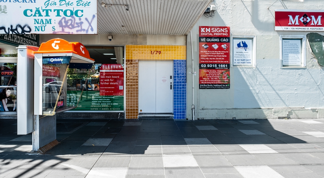 Sep-Oct Sublet: Studio Space, Footscray photo 8